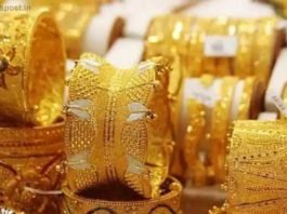 Gold Spot Exchange