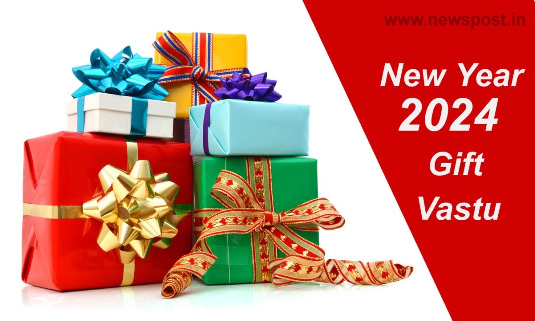 New-Year-2024-Gift-Vastu New Year 2024 Gift Vastu