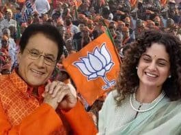 BJP 5th List