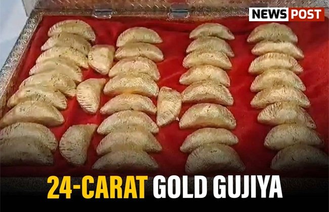 Golden Gujiya : गोंडा में 24 कैरेट सोने से सजी ‘गोल्डन गुजिया’ की धूम, कीमत 50,000 रुपये प्रति किलो Golden Gujiya