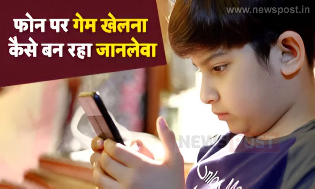 Mobile Gaming ke khatre: बच्चों के लिए खतरनाक हो सकते हैं मोबाइल गेम्स: जानें 5 बड़े कारण Mobile Gaming ke khatre