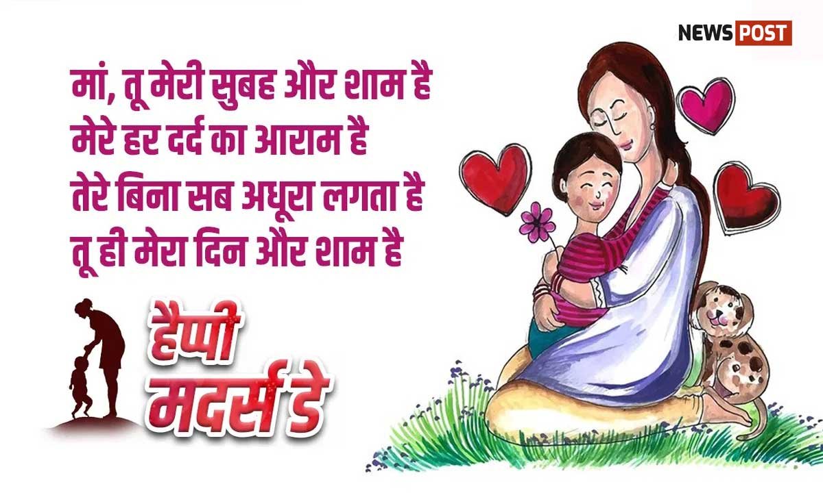 Mothers-Day-Quotes-02