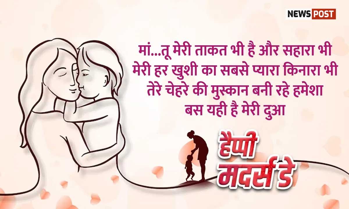 Mothers-Day-Quotes-03