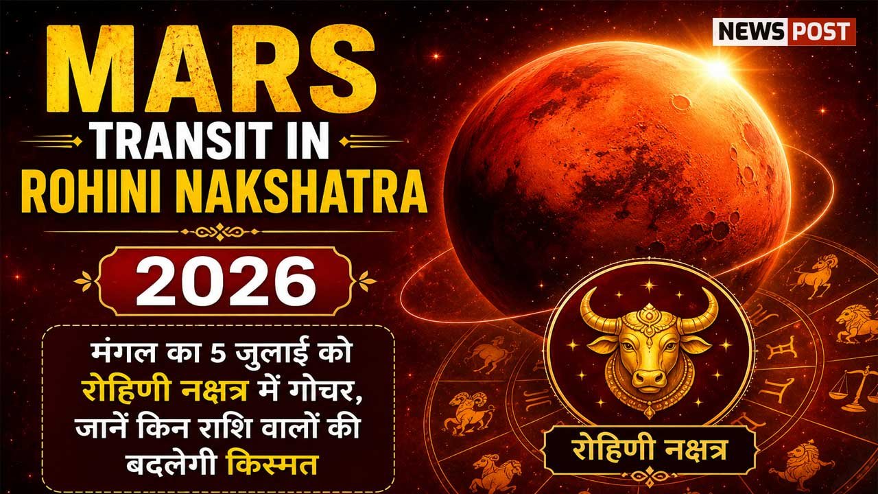 Mars-Transit-2026