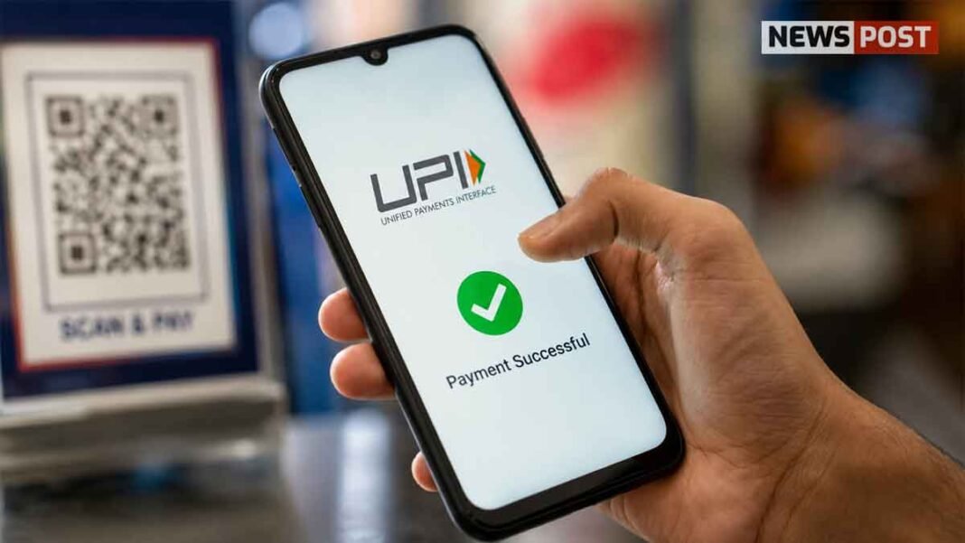 UPI Scam Alert: इन 5 गलतियों से खाली हो सकता है बैंक अकाउंट UPI Scam Alert