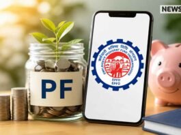 EPFO New Rules