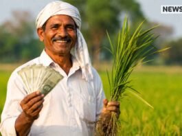 PM Kisan 20th Installment