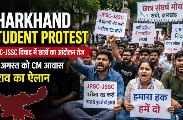Jharkhand Student Protest